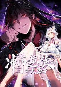墨色江湖国风武侠动漫